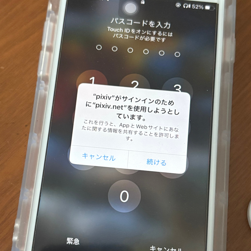 画面下に◁○□が表示されているのはアンドロイドと考えていい