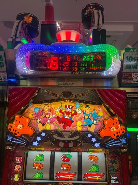 パチスロ　黄門ちゃま　パネルシート×2 Yahoo!オークション -「黄門ちゃま2」の落札相場・落札価格