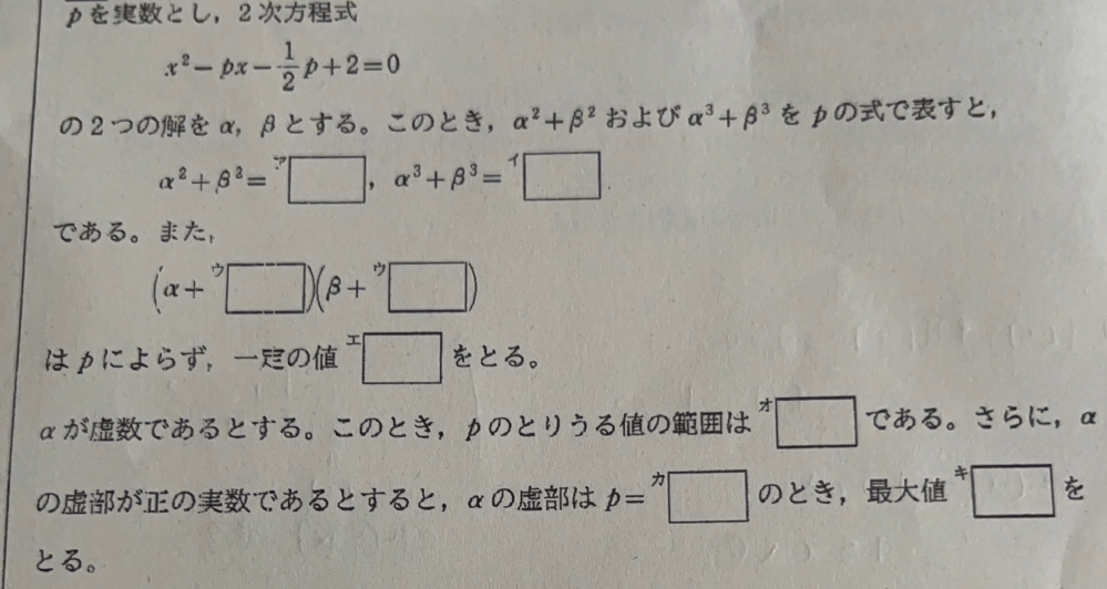 Pはセール初日に定価の4割引きで服を買いQは同じ服をセール最終