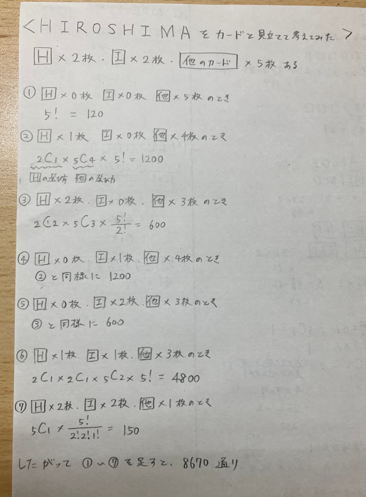 【メル54401】培風館 電磁気学 (章末問題解答付き) 412WRGCBRaL._AC_SY200_QL15_.jpg
