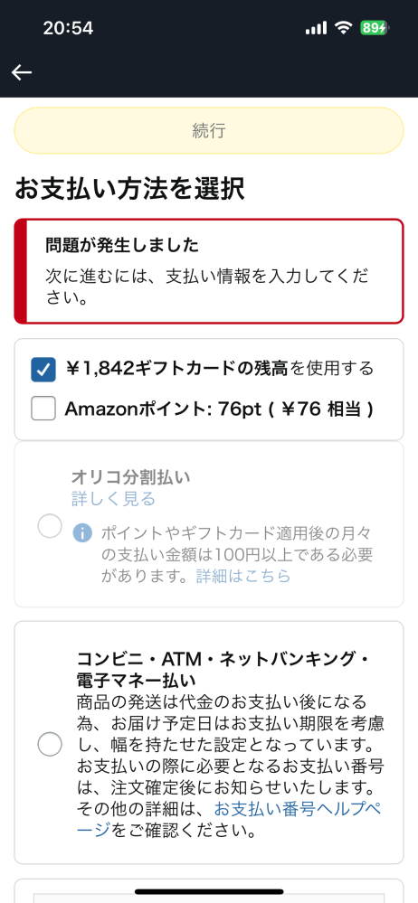 j‼️他の方はご購入出来ません‼️ j‼️他の方はご購入出来ません‼️