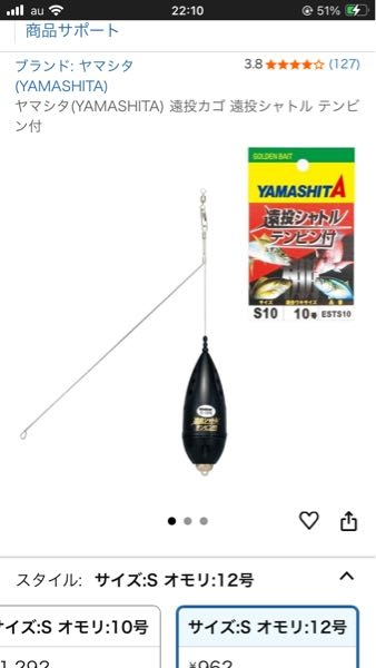 18ディアルーナ S96MH ジャンク品　ショアジギング　釣り 18ディアルーナ S96MH ジャンク品 ショアジギング 釣り - メルカリ