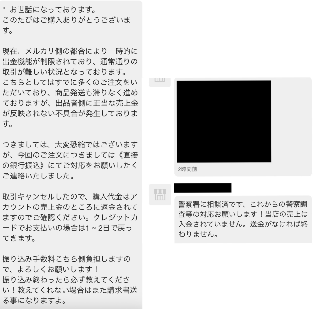 サイズを間違えて購入してしまった為、新品未使用で販売致します。 緊急です！！！メルカリでサイズ間違え購入してキャンセルして