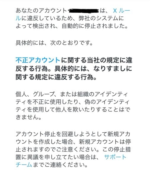 字数オーバーのため後半の画像にさらなる詳細のせてます X（旧Twitter）の「文字数制限」とは？実際の文字数や140文字を