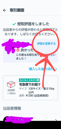 【悪意ある評価を受けました】 ミズノ 安全靴 F1GA2513 オールマイティ SU 51L BOA 2025年限定