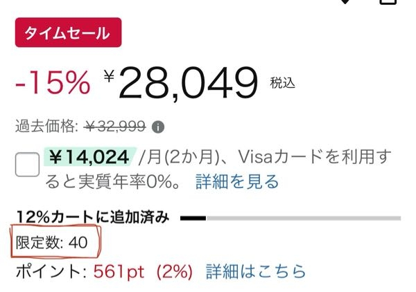 はるき(発送ミスのため出品)他の方の買取はキャンセルします。 はるき様専用(発送ミスのため出品)他の方の買取はキャンセルし