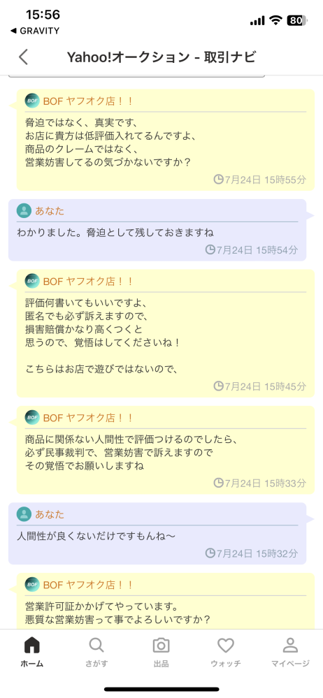 yu-☆★出品です。お問い合わせ頂きました商品です。 楽天市場】TAJIMA 田島メタルワーク 郵便受け錠前 myナンバー錠