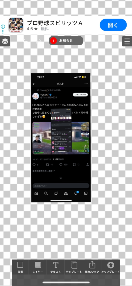 ちびすけ٩(๑❛ᴗ❛๑)۶ ちびすけ٩(๑❛ᴗ❛๑)۶様 ご確認用☺︎✨