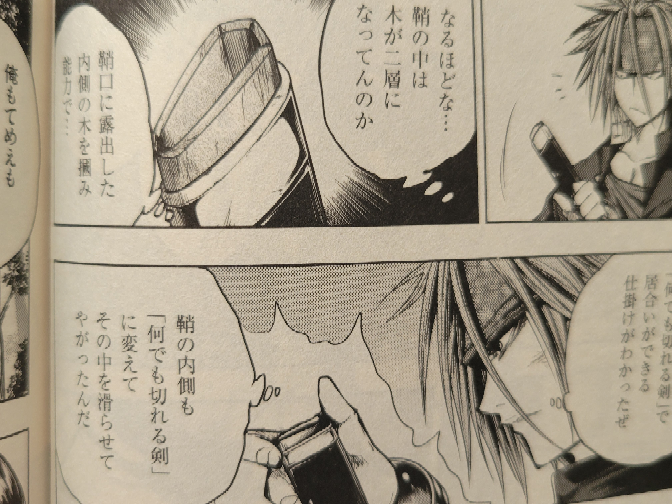 漫画「キングダム」って、完結できるのでしょうか？ - 始皇帝の