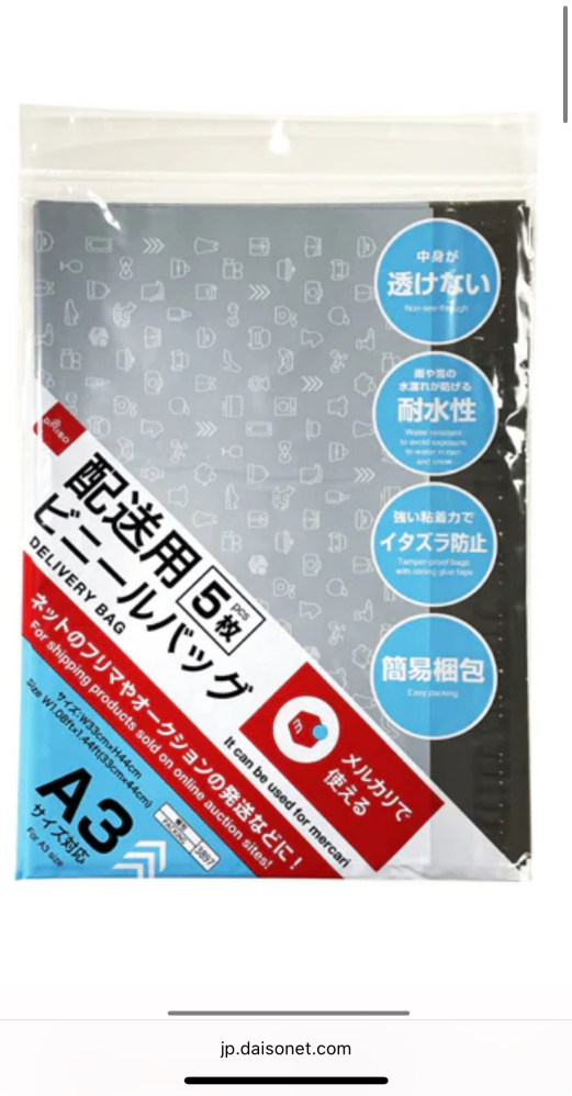 質問日時の新しい順】メルカリ すべての質問 - Yahoo!知恵袋