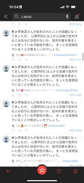 ＊お譲り先が決まりました＊ Twitterでの交換でお譲り先が他に見つかった際にリプを消