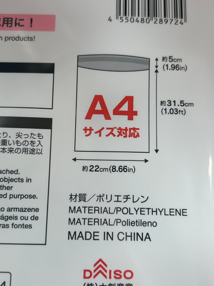 ぺぺ✳︎購入前コメ必須発送は平日のみです ぺぺ✳︎購入前コメ必須発送は平日のみです様専用 - メルカリ