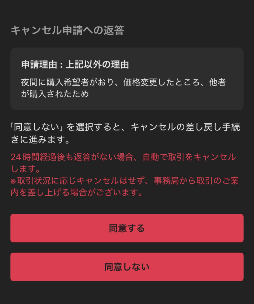baja 月曜まで専用です。他の方落札キャンセル致します。 MT4（メタトレーダー4）でログインパスワードを変更する方法