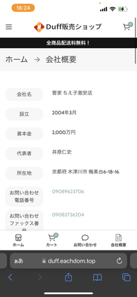 タニサン専用ページ 他の方の購入はご遠慮ください この通販サイトについての質問ですこのサイトで商品を買おうと