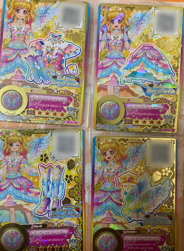 スピンフィーバー フィーバールーレット(100) スピンフィーバー3というメダルゲームに詳しい方。 - フィーバー