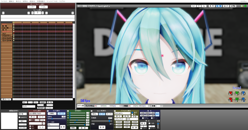 rui様確認ページ ray-mmdについて質問です。 - 先ほどrui様のray-mmdと、そぼろ
