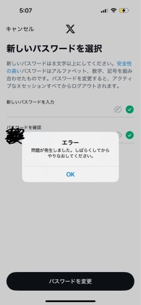 INI シリアルコード 10枚 INI THE ORIGIN シリアルコード ini シリアルナンバーの通販 by