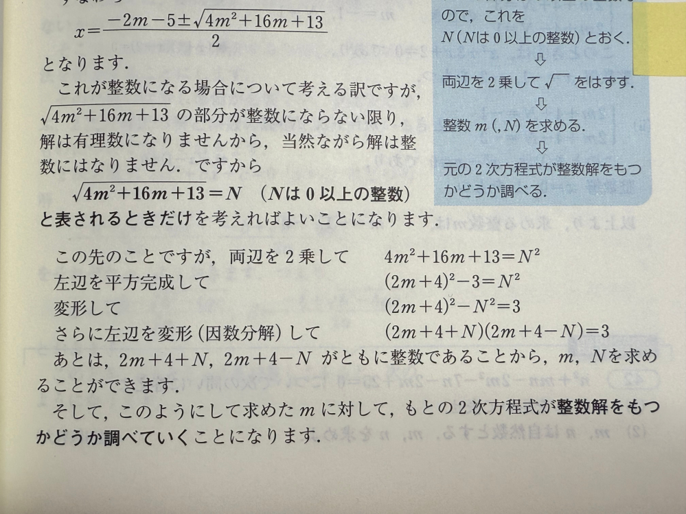 数学の玉手箱 数学玉手箱改訂版 | 早苗 雅史 |本 | 通販 | Amazon