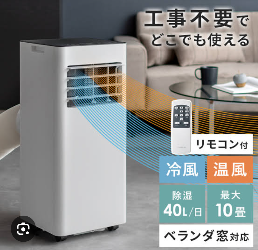最近話題の家庭用スポットクーラーですが、、背後からの熱い排気風は気 
