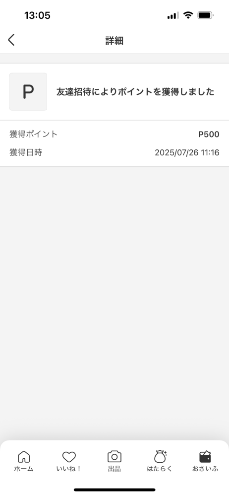 質問日時の新しい順】メルカリ 解決済みの質問 - Yahoo!知恵袋