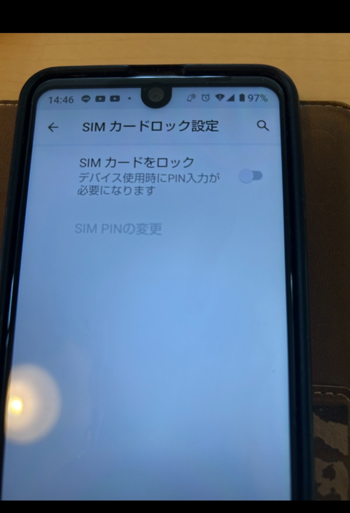 SIMロック状態の確認方法について質問です。端末はAQUOSR3です。SIMロ
