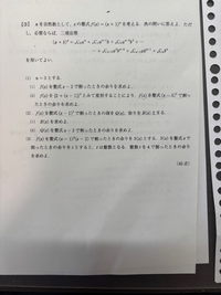 問題に関する書き込み(答え、解き方)などはありませんが印などがつけてあります。 maxresdefault.jpg