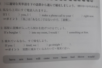 英語の問題です。答えを教えてください。 - Yahoo!知恵袋