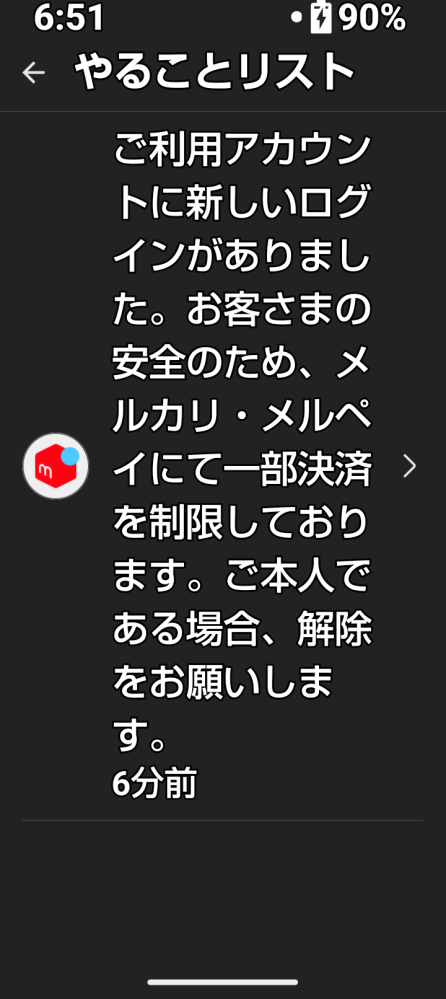 楽一番公式アカウント04 楽一番公式アカウント04 様 - メルカリ