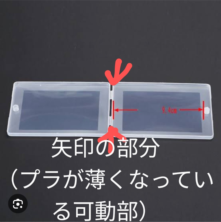 3Dプリンタでこの部分を作りたいのですが、作り方やヒントを探そうにも名前がわからず困っています。次のことをご存知の方は回答お願いします。 ①3Dプリンタでこのようなモデルを作る方法 （作れないのならそれについても） ②この部分の名称