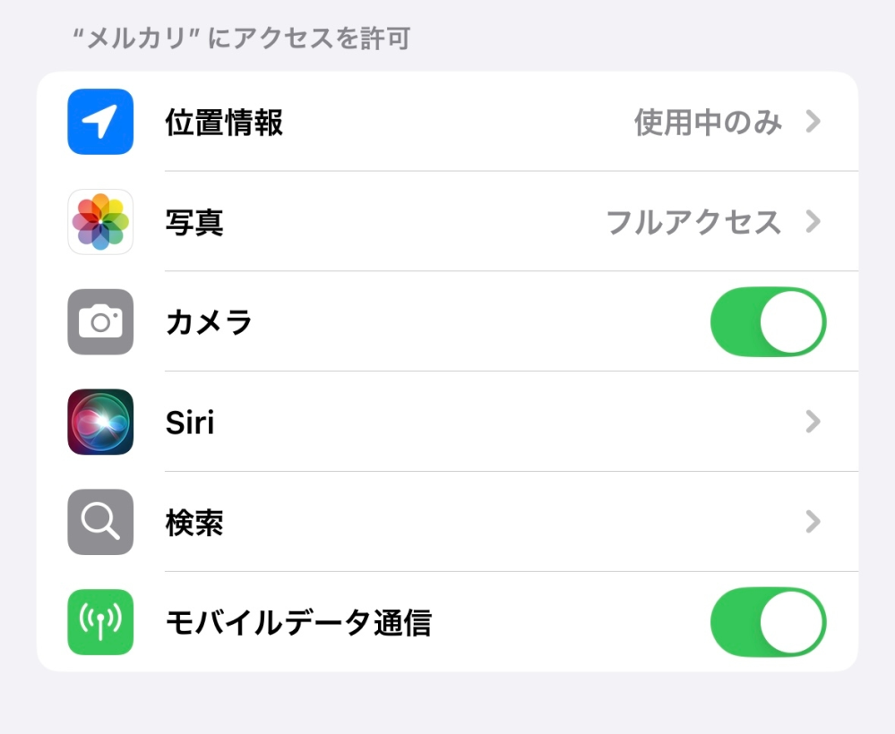 メルカリで、「購入前にコメント下さい」というマイルールの人