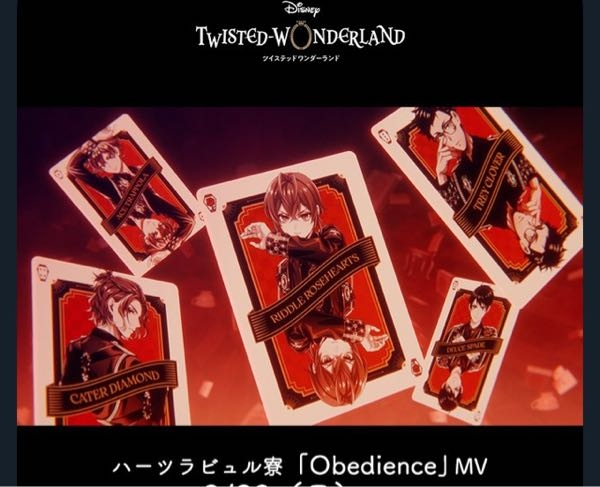 反逆者の魂　主人公SR ホビーステーションシングル通販店 / 反逆者の魂 主人公（SR）