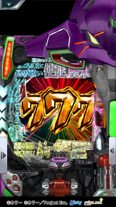 京楽　Pフラッシュエアーバイブ(入手不可)激レア未開封！ 2025年最新】京楽 エアバイブの人気アイテム - メルカリ