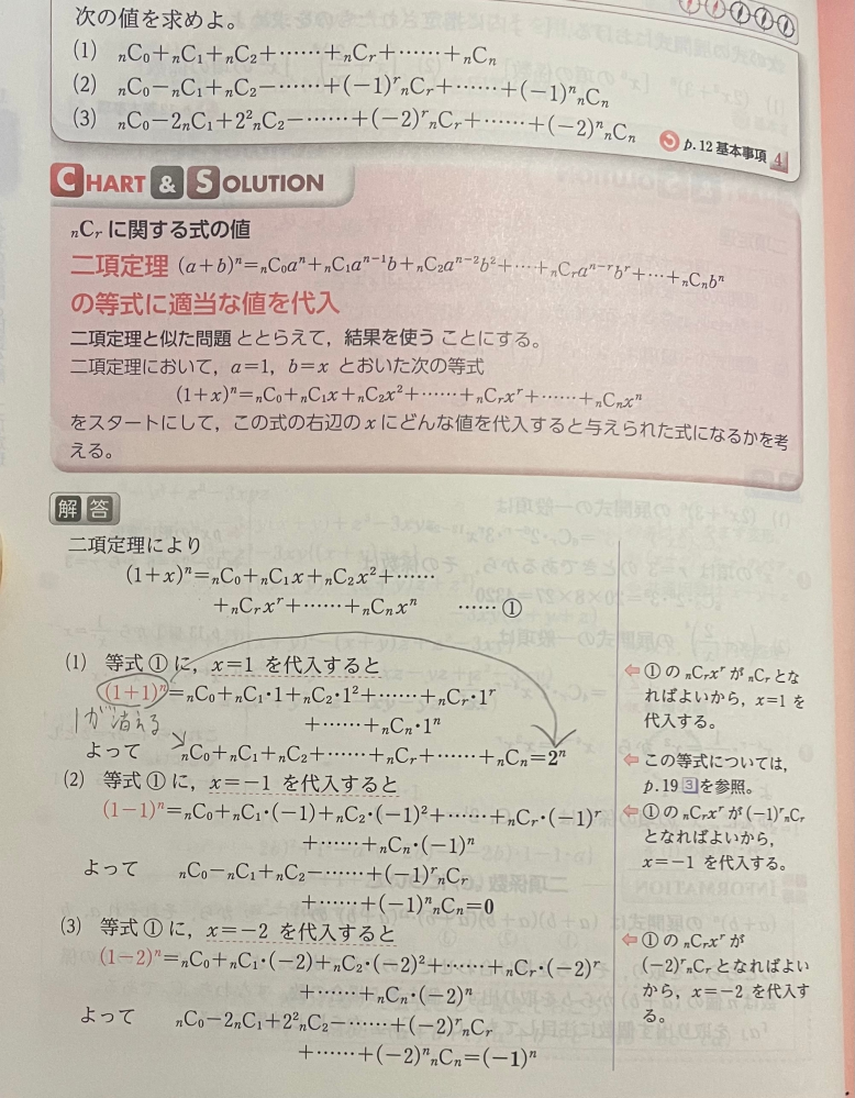 急募〉(t^2)sin(2t)のラプラス変換を教えてください - Yahoo