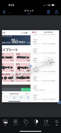 シーボーグ500j コード付き 質問等あればコメントください Yahoo!オークション -「シーボーグ500j ltd」の落札相場・落札価格