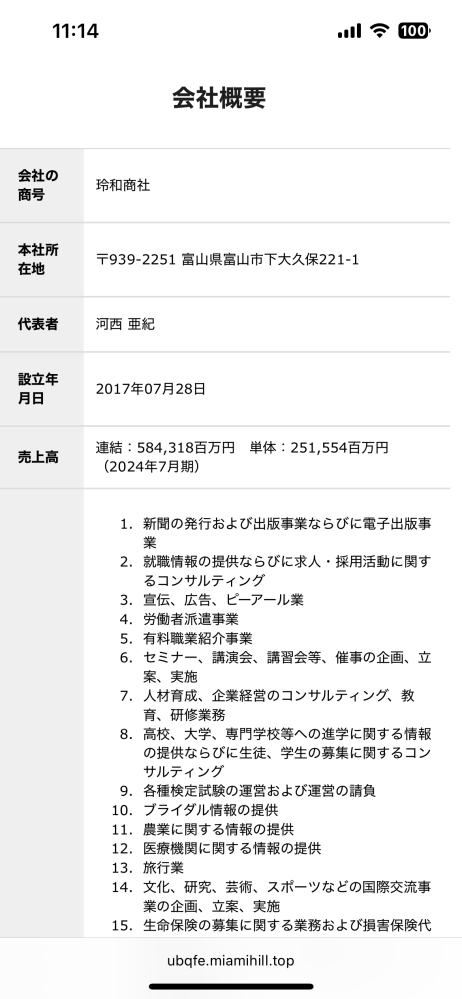 メルカリのプロフィールについて！ - メルカリ初心者です。購入メイン