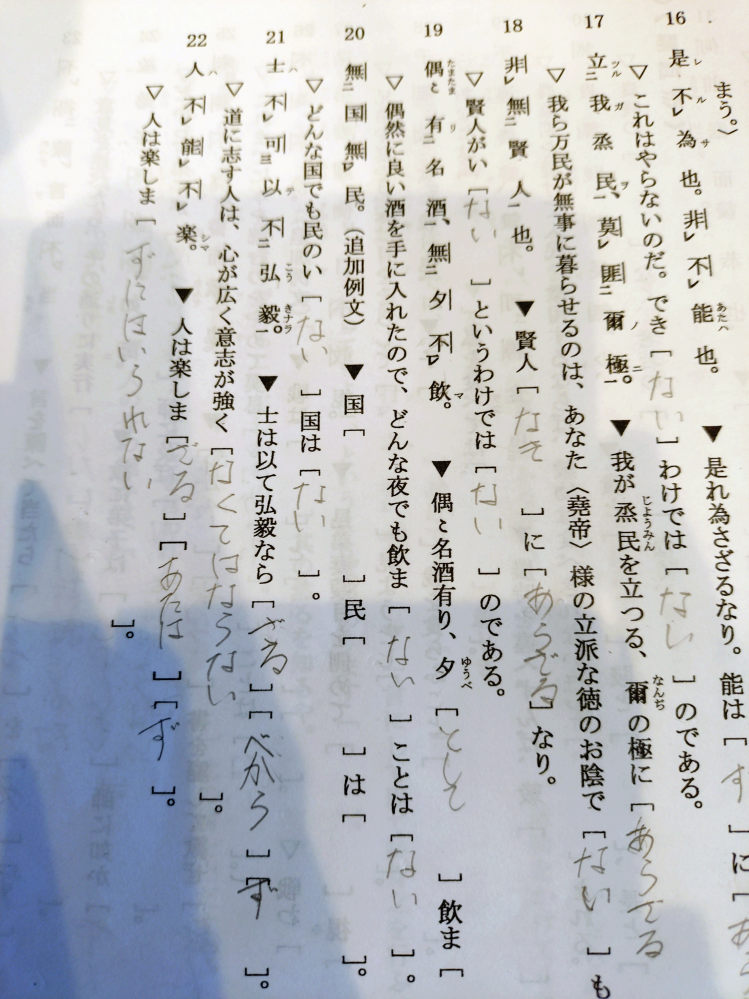 古文の尊敬語の「おはす」の意味って、「あり」「来る」「行く」の3つある... - Yahoo!知恵袋