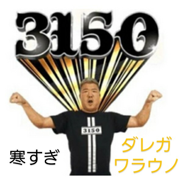 リゼロ スロット コイン不要 値下げしました imgrc0082980479.jpg