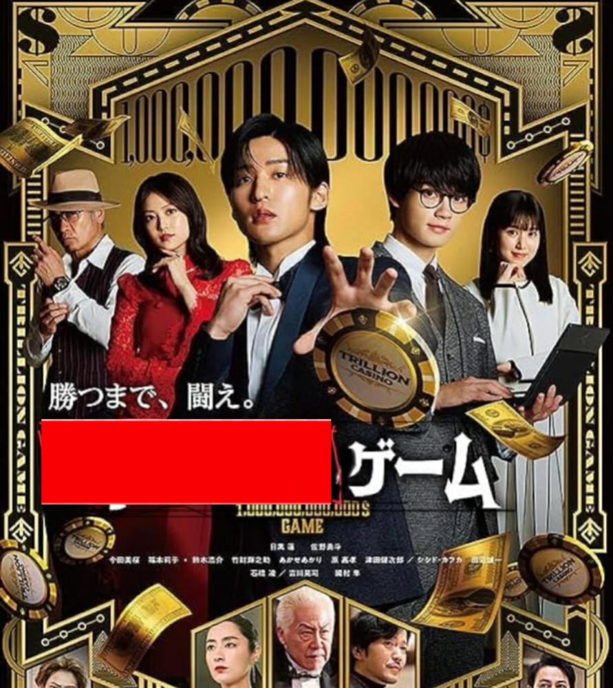 超レア！片岡三兄弟「押隈」隈取り　片岡我富·片岡孝夫·片岡秀太郎 超レア！片岡三兄弟「押隈」隈取り 片岡我富·片岡孝夫·片岡