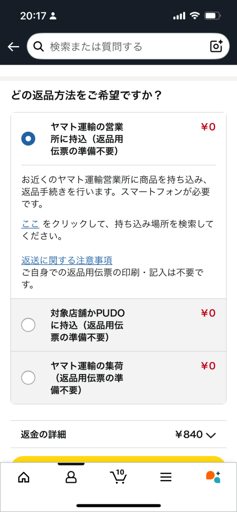 【H3M】その他の方はご購入お控えください。 パソコン入替え FT8関係ソフト設定 備忘録 : 向島ポンポコ日記