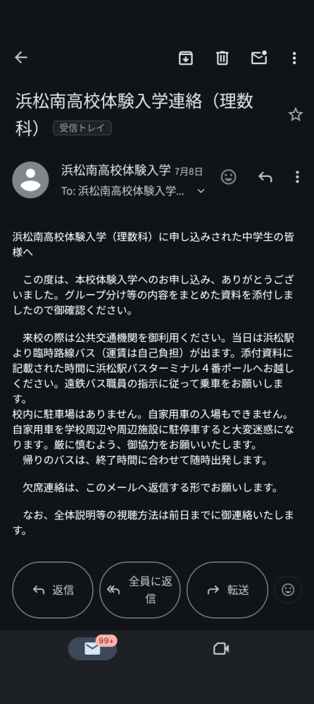 iPhoneバッテリー78%どれくらい持ちますか？ - Yahoo!知恵袋