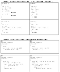 これなら使えるC言語 71sR7rNFnnL._UF350,350_QL50_.jpg