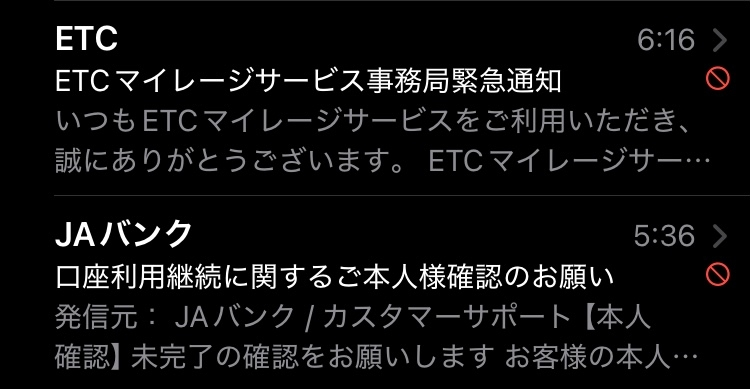 kura＿ken1524他の方はキャンセルします EDGE Ikebukuro on X: 