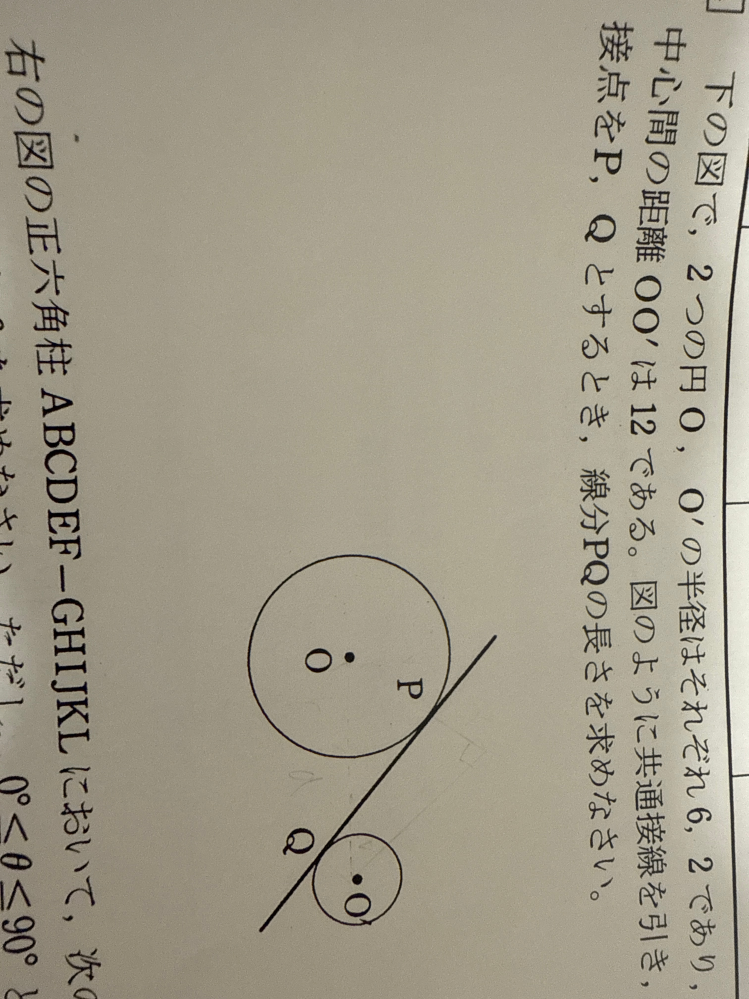 250枚の色紙を，さゆりさんとまことさんの色紙の枚数の比が3