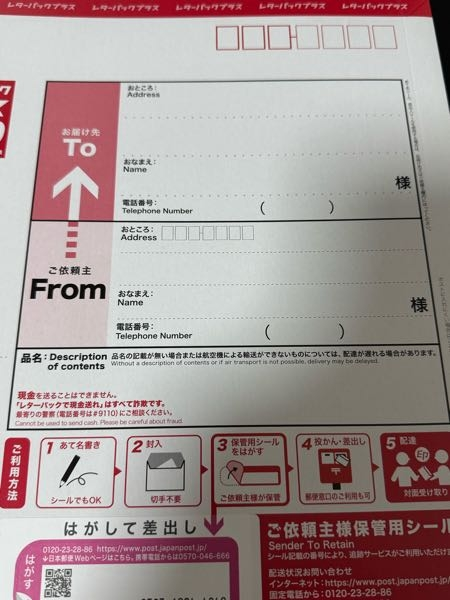※土日発送不可です様確認用ページ Amazonで土日配送不可に設定しているのに配達予定日が明日の