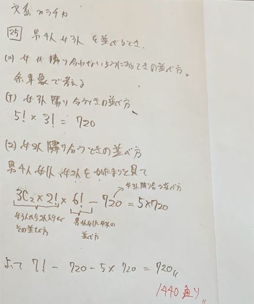 式と答えを教えてください1個380円の品物を、各3割引きで合計4つ