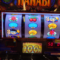 新ハナビについて質問です。どういう状況でこうなりますか