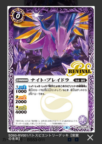 バトルスピリッツの質問です。カードを2枚以上セットしている時