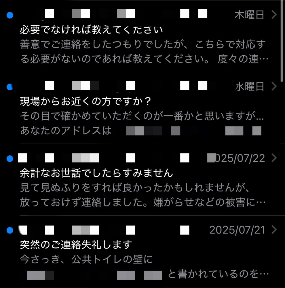 昨日ktown4uでコンビニ決済をした後にキャンセルをしました