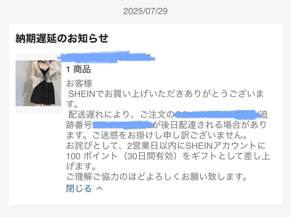 郵便料金不足の葉書についてなのですが受け取り拒否の場合、印