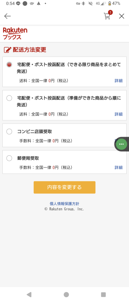 発送は2月22日以降さくら   3点まとめて　他の方の購入は禁止 日産サクラ】限界チャレンジ !! 充電 100%から無充電 で 距離 は
